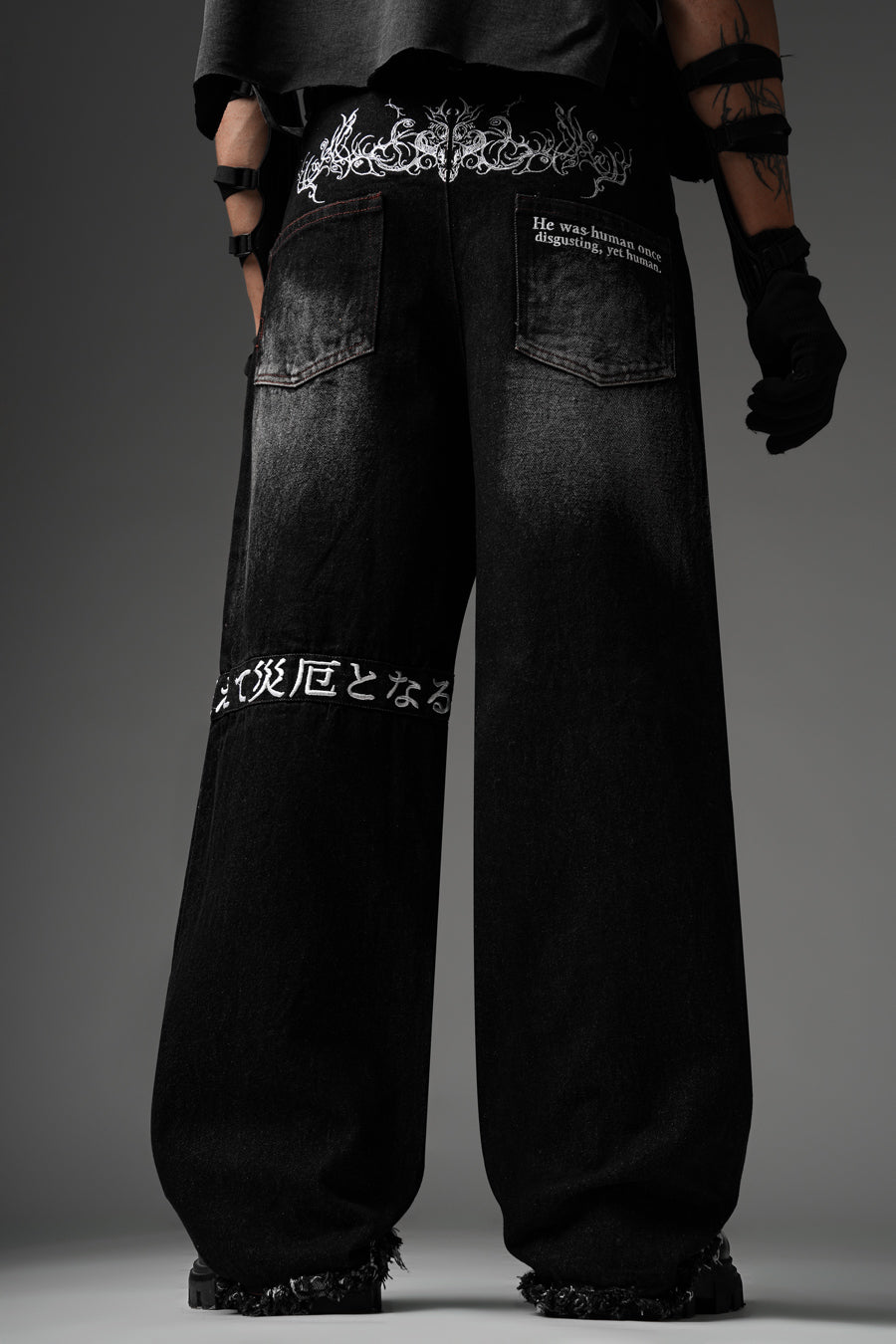 Malevolent Pants