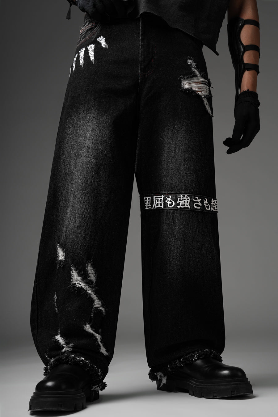 Malevolent Pants