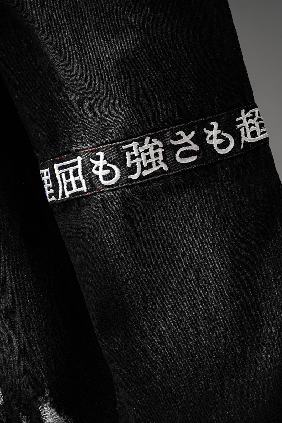 Malevolent Pants