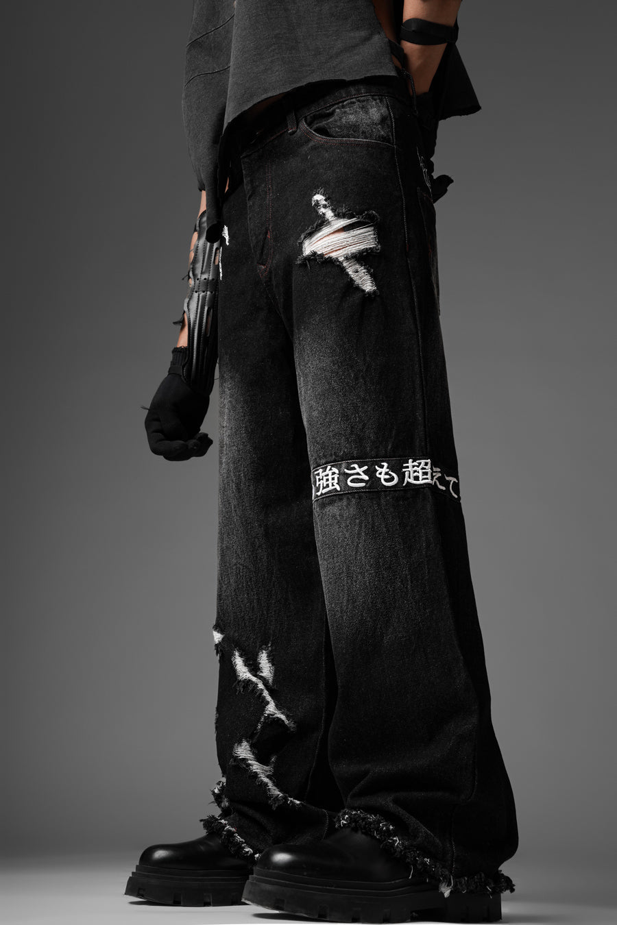 Malevolent Pants