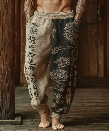 Japanese Style Landscape Print Distressed Casual Pants